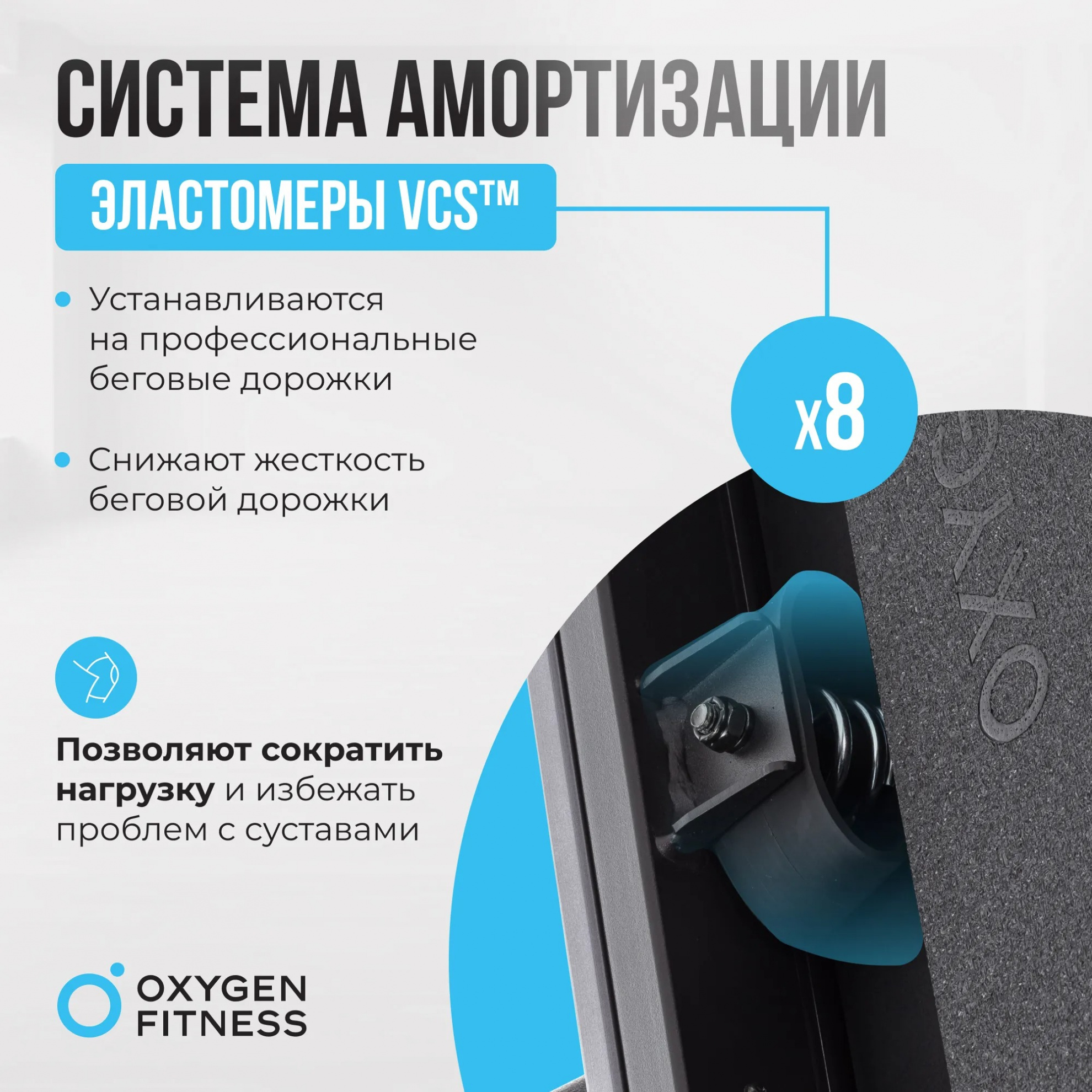 Oxygen Palladium LCD PRO складывание - да