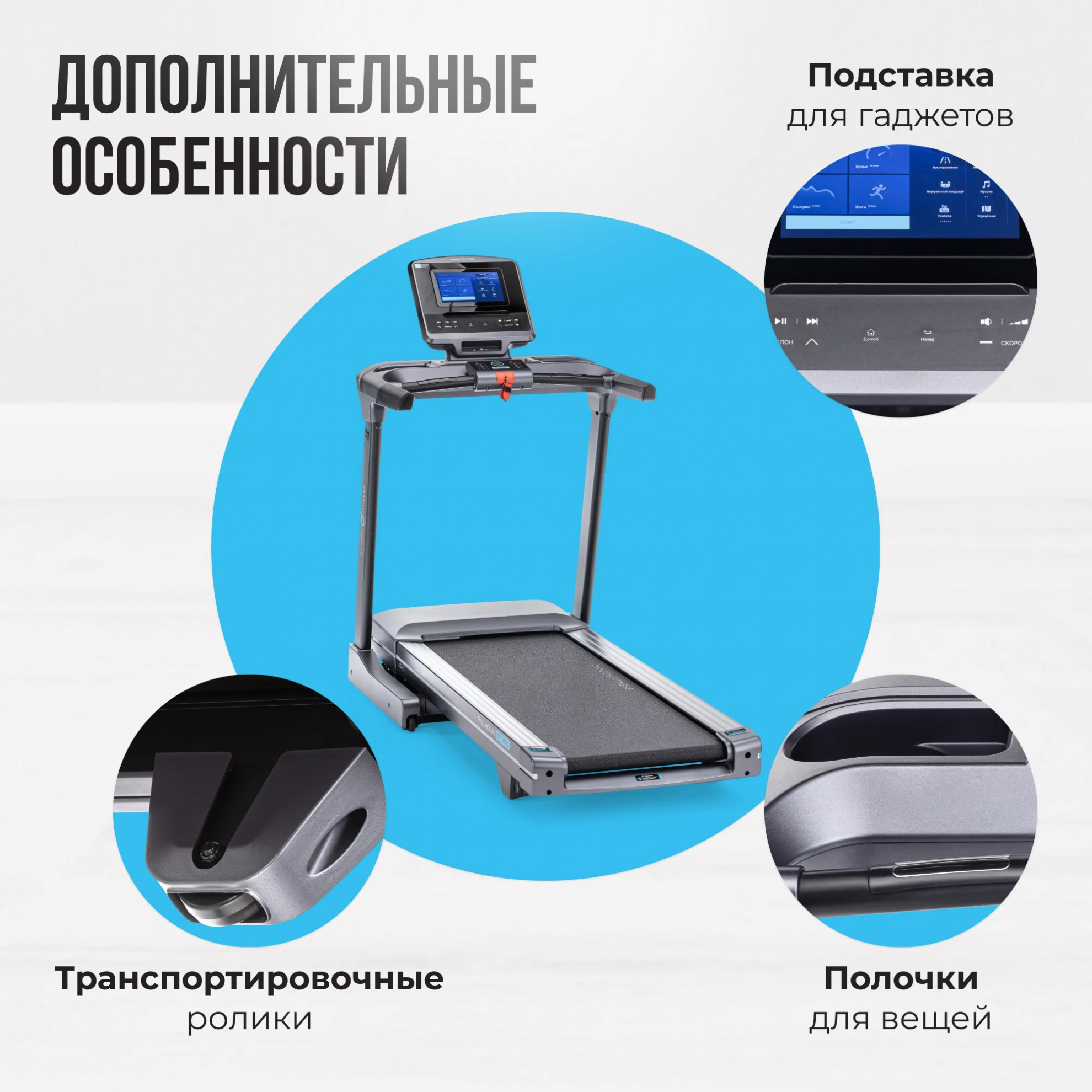 Беговая дорожка Oxygen Palladium TFT PRO