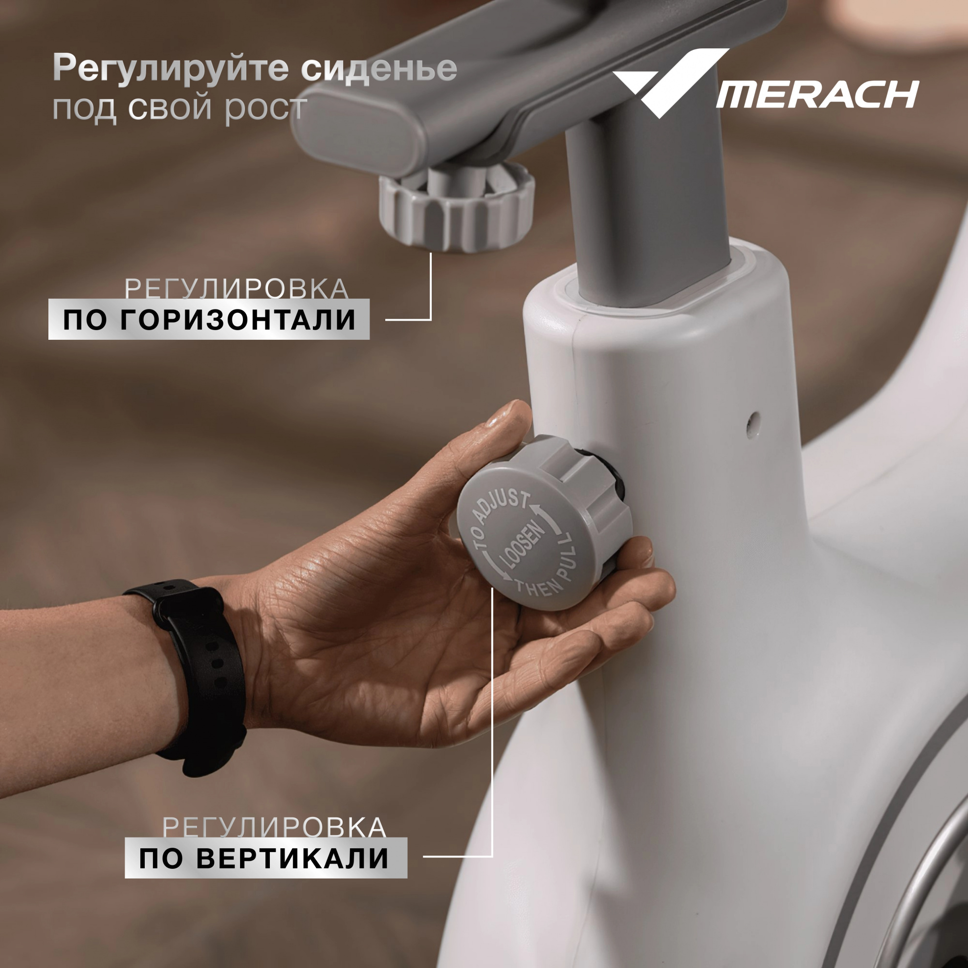 Спин-байк Merach MR-S06 BLACK