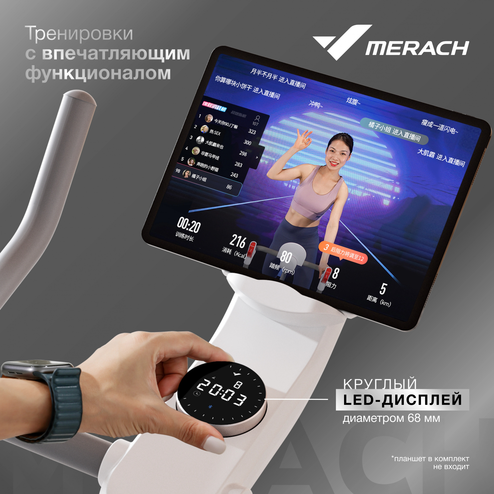 Merach MR-S06 BLACK длина тренажера, см - 102