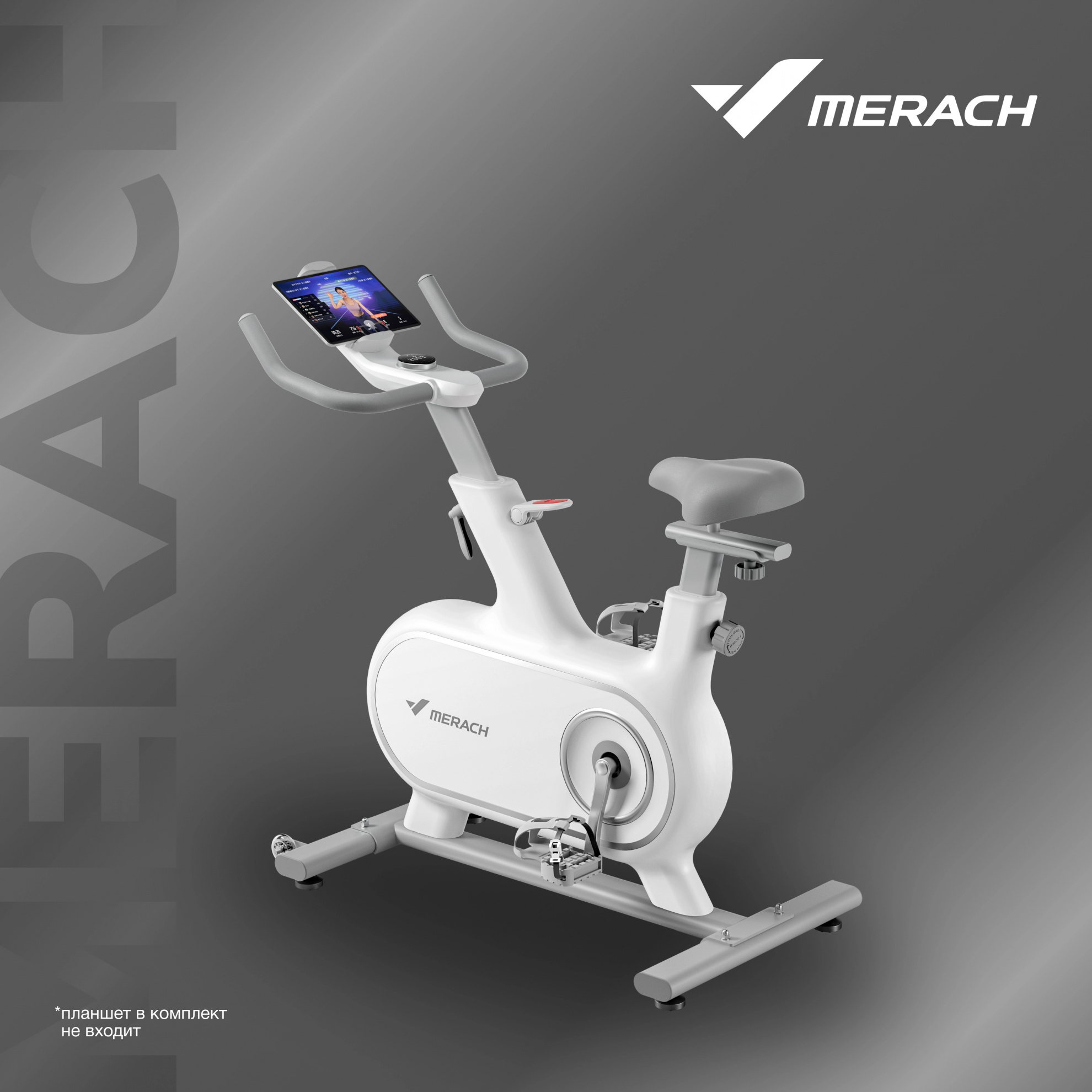 Merach MR-S06 WHITE посадка - вертикальная