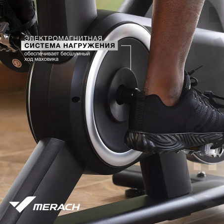 Рендер-11 для Merach MR-S09