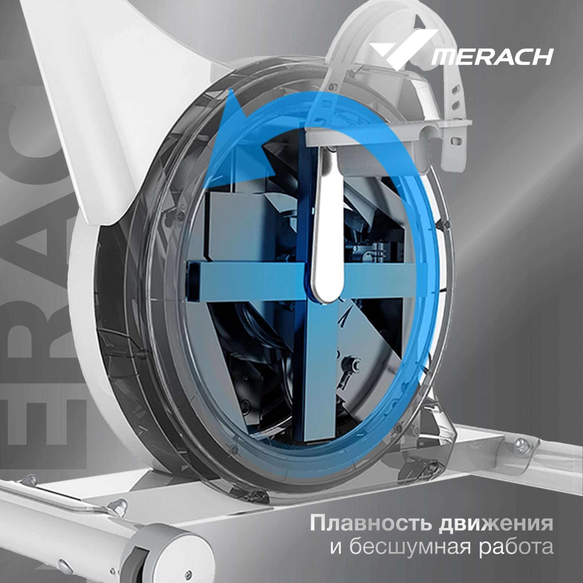 Merach MR-636 ширина тренажера, см - 50