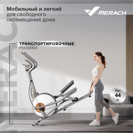 Рендер-17 для Merach MR-E10