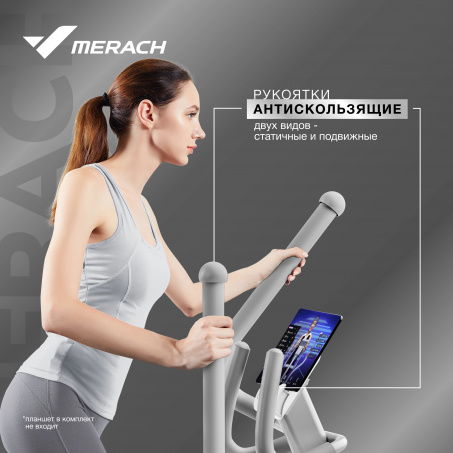 Рендер-16 для Merach MR-E10