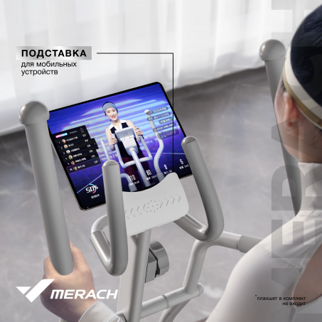 Рендер-11 для Merach MR-E10