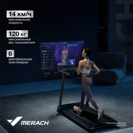 Рендер-11 для Merach MR-T03