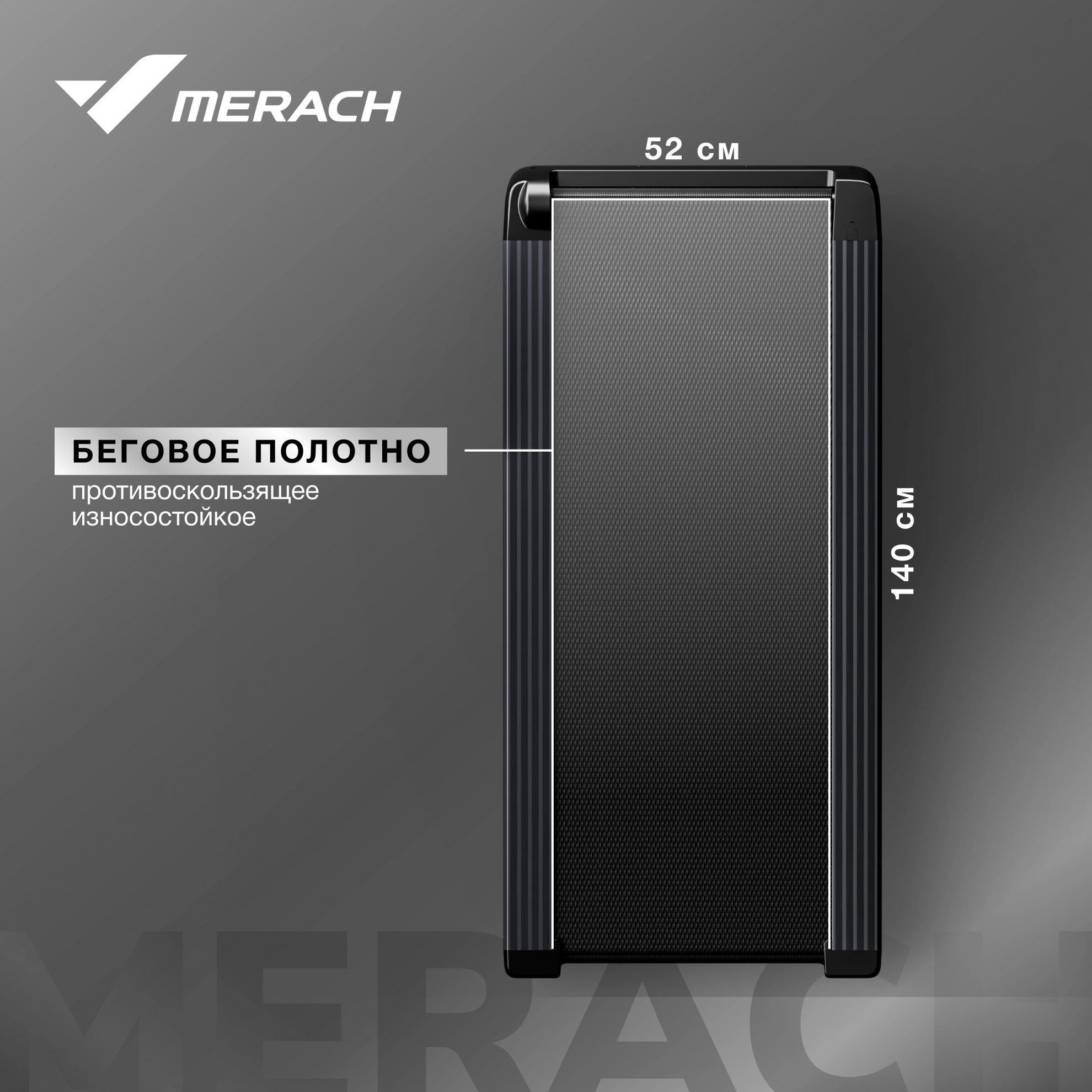 Беговая дорожка Merach MR-T01