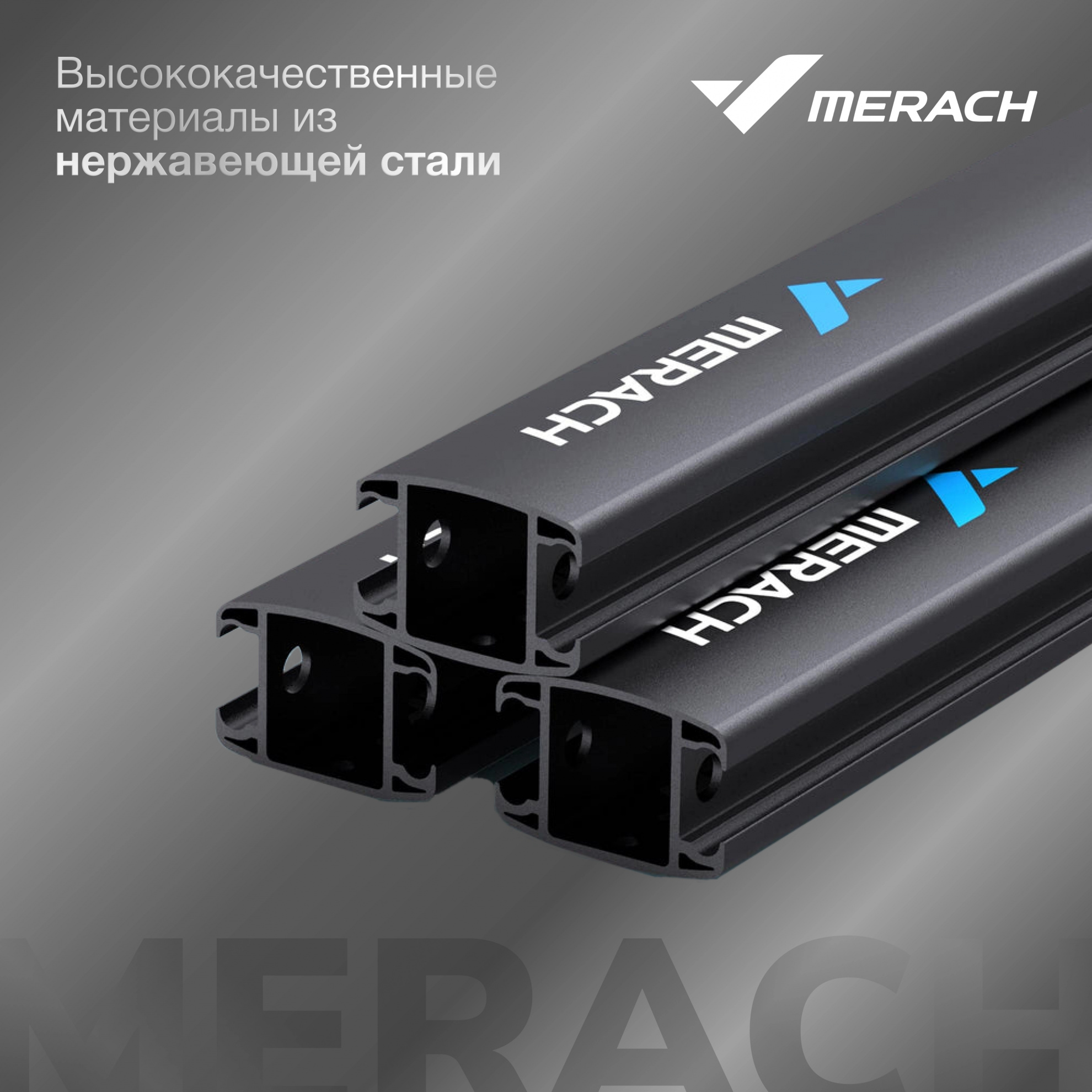 Merach MR-R01 складывание - нет