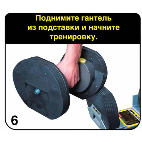 Рендер-12 для First Degree Fitness MX Select MX30, вес 3.4-13.9 кг, 1 шт