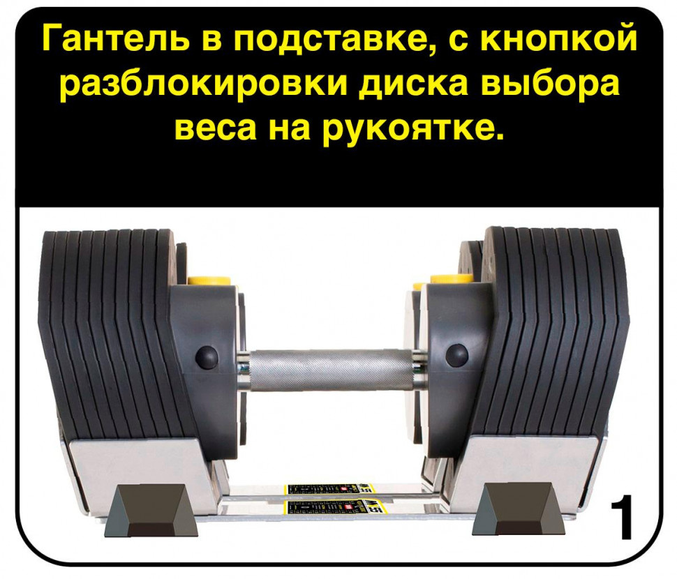 Разборная (наборная) гантель First Degree Fitness MX Select MX85 вес 5.6 - 38.6 кг, 1 шт