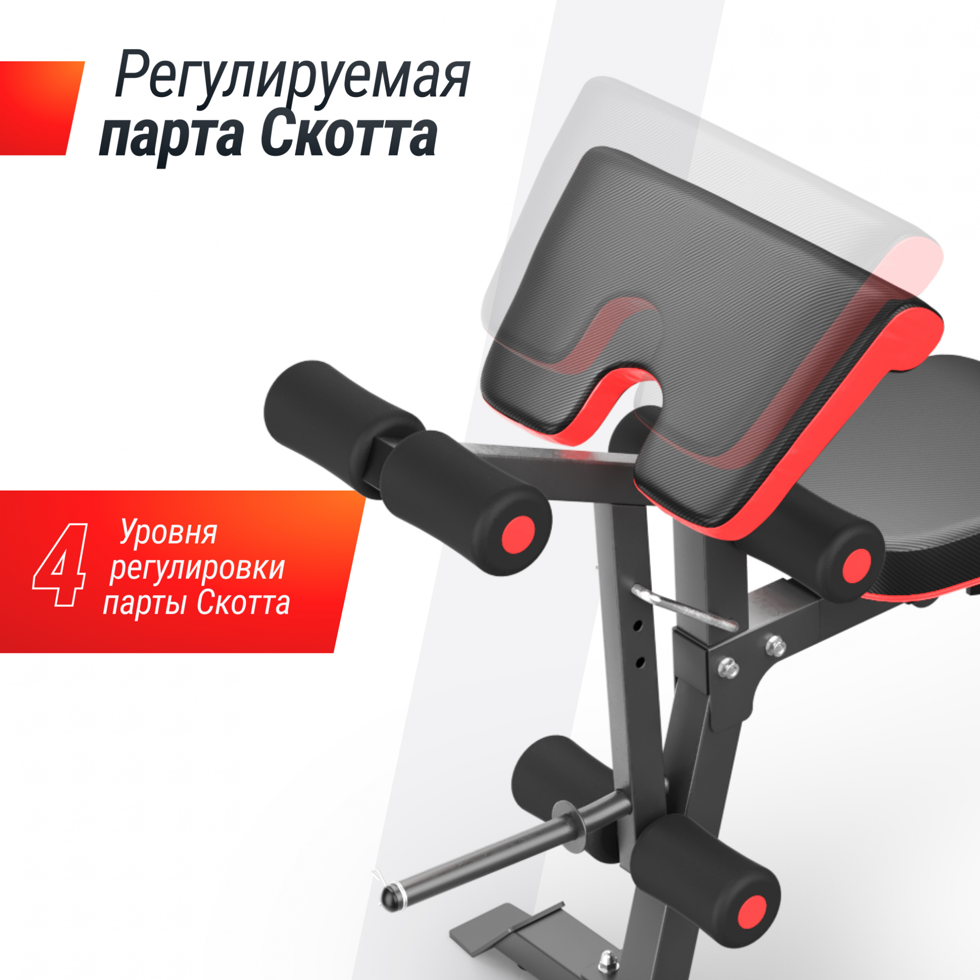 UnixFit BENCH 160 тип скамьи - универсальная