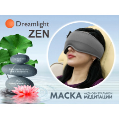 Маска релаксации Dreamligth ZEN Grey в Уфе по цене 19500 ₽