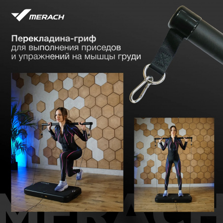Рендер-19 для Merach MR-P01