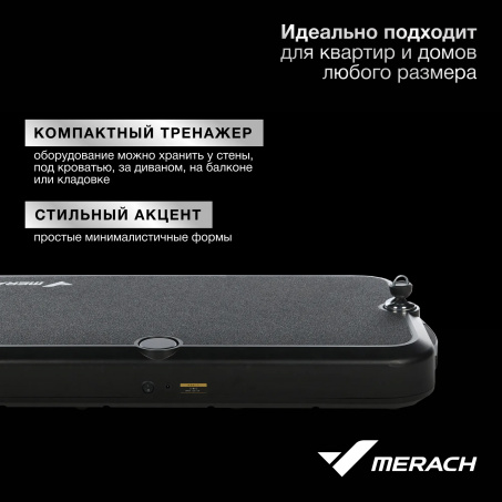 Рендер-15 для Merach MR-P01