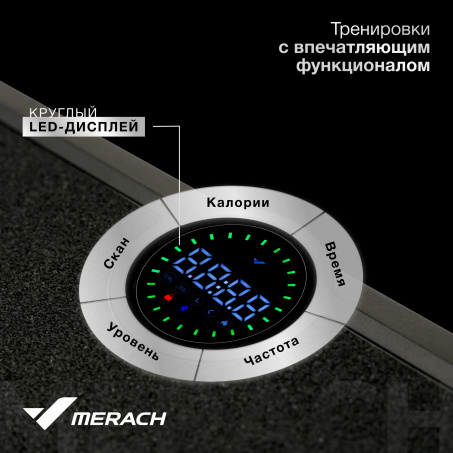Рендер-14 для Merach MR-P01