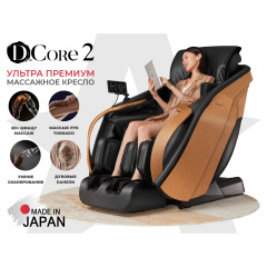 D.Core DCore2 Черный из каталога батутов с защитной сеткой в Уфе по цене 1317500 ₽