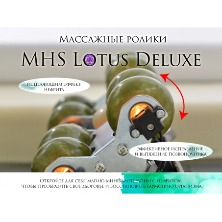 Рендер-5 для Lotus Deluxe R-518