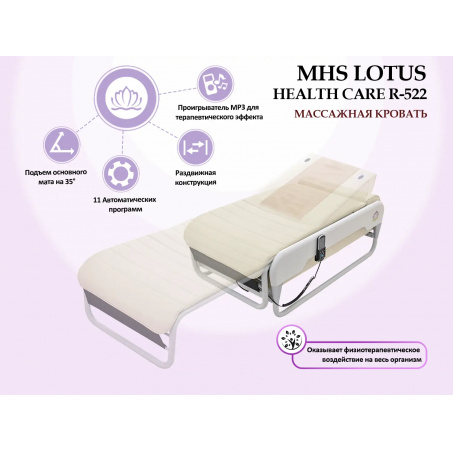 Рендер-1 для Lotus HealthCare R-522