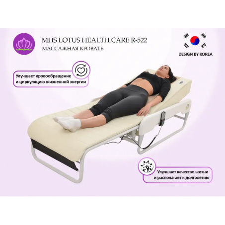 Рендер-0 для Lotus HealthCare R-522