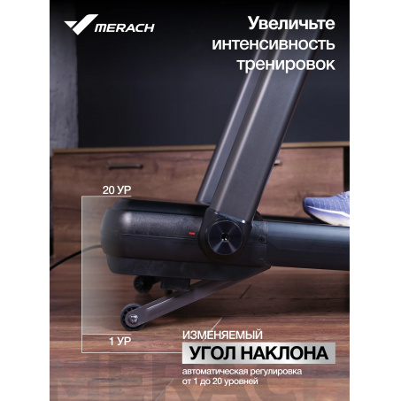 Рендер-5 для Merach MR-T07