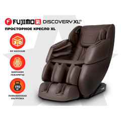 Fujimo Discovery 3D XL Коричневый из каталога массажных кресел в Уфе по цене 197000 ₽