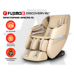 Fujimo Discovery 3D XL Бежевый из каталога массажных кресел в Уфе по цене 197000 ₽