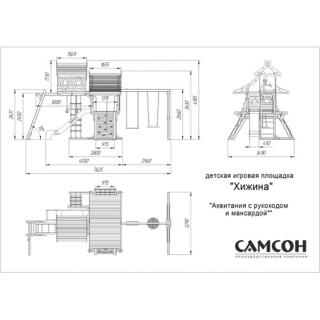 Рендер-7 для Самсон Аквитания