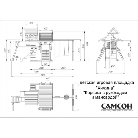 Рендер-7 для Самсон Корсика