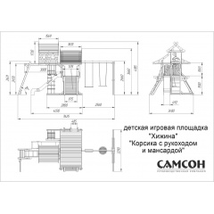 7 слайд галлереи