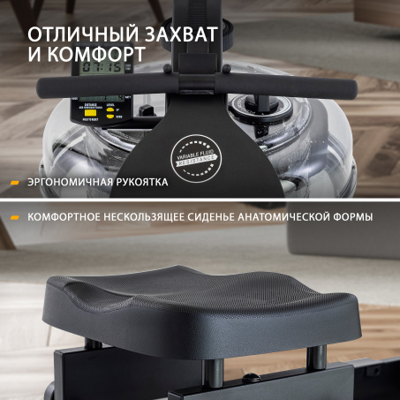 Рендер-5 для First Degree Fitness Neon Plus - черный