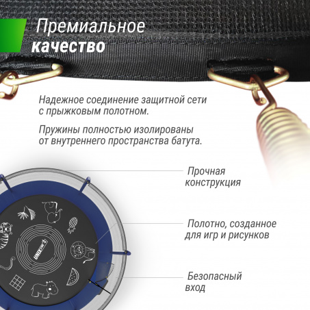 Рендер-10 для Unix Line Supreme Game 8FT / 244 см (Blue)